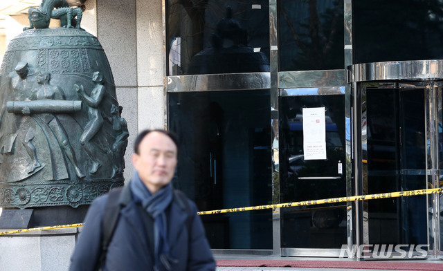 【서울=뉴시스】박주성 기자 = 18일 오전 붕괴 위험 진단을 받은 서울 강남구 삼성동 대종빌딩에 출입통제선이 쳐져 있다.&nbsp; 대종빌딩 입주자 대책위원회는 법적 대응을 예고했지만 강남구청은 응급 보강 조치와 정밀 안전 진단이 우선이라 밝히고 예정대로 19일부터 보강공사에 들어가기로 했다. 2018.12.18.&nbsp; park7691@newsis.com