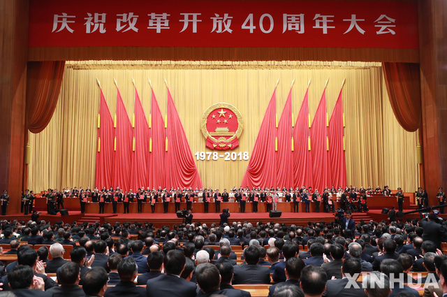  【베이징=신화/뉴시스】18일(현지시간) 중국 베이징 인민대회당에서 중국 개혁개방정책 40주년 경축 행사가 열린 가운데 표창받은 수상자들이 행사장 전면에 늘어서 있다.&nbsp; 행사에 참석한 시진핑 주석은 기념사에서 초심을 잃지 않고 개혁개방을 지속 추진해 중화 민족의 위대한 부흥을 이뤄야 한다고 강조했다. 2018.12.18. 