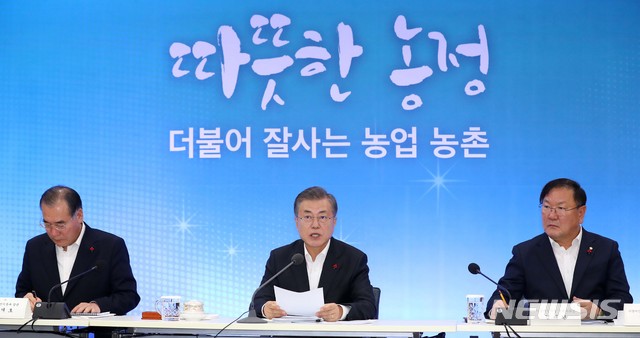 【세종=뉴시스】전신 기자 = 문재인 대통령이 18일 세종 어진동 정부세종청사에서 열린 2019 농림축산식품부 업무보고에서 모두발언하고 있다. 2018.12.18. photo1006@newsis.com