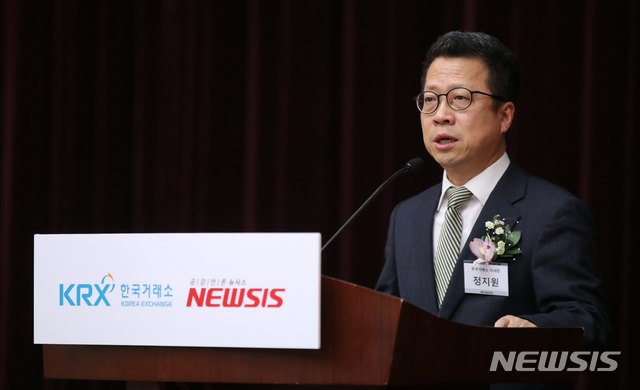 【서울=뉴시스】김선웅 기자 = 18일 오후 서울 영등포구 여의도 KRX 한국거래소 국제회의장에서 열린 제1회 뉴시스 증권 IR 대상에서 정지원 한국거래소 이사장이 축사를 하고 있다. 2018.12.18.&nbsp; mangusta@newsis.com 
