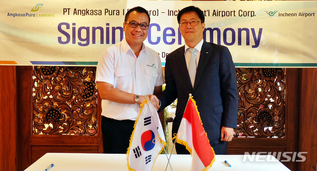 【인천공항=뉴시스】홍찬선 기자 = 인천공항공사는 지난 17일 오후(현지시각) 자카르타에서 인도네시아 공항공사 AP1와 공항운영노하우 교육컨설팅 계약 체결식을 체결했다고 18일 밝혔다. 사진은 이날 체결식에서 공사 임병기 미래사업추진실장(오른쪽)과 인도네시아 AP1 파익 파흐미 사장이 기념촬영을 하고 있다. 2018.12.18.(사진=인천공항공사 제공) photo@newsis.com