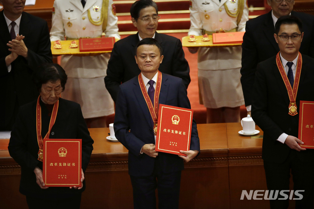 【베이징=AP/뉴시스】18일(현지시간) 중국 베이징 인민대회당에서 중국 개혁개방정책 40주년 경축 행사가 열려 유공자 표창을 받은 마윈(가운데) 알리바바 회장과 마화텅 텐센트 회장 등이 기념촬영을 하고 있다.&nbsp; 시진핑 주석 등 중국 지도부는 행사장에서 중국 발전에 기여한 공로로 마윈 회장, 야오밍 등 100명에게 메달과 상장을 수여했다. 2018.12.18. 