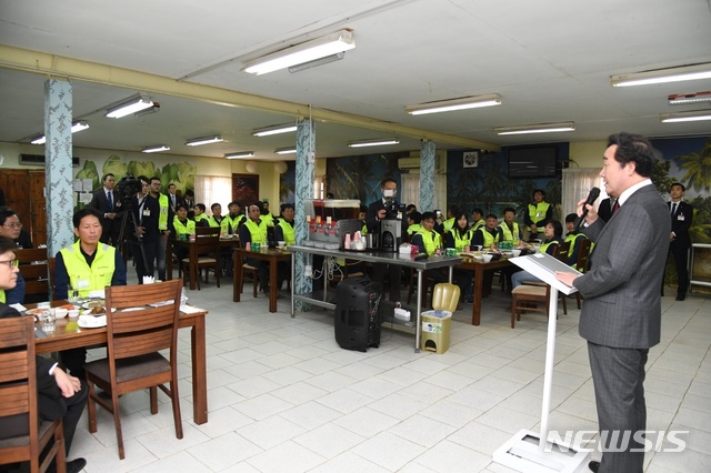 【서울=뉴시스】이낙연 국무총리가 18일(현지시간) 알제리 라스지넷 지역에서 대우건설이 시공 중인 복합화력발전소 건설현장을 방문해 한국인 및 현지 직원을 격려하고 있다. 2018.12.19. (사진=이낙연 총리 SNS)