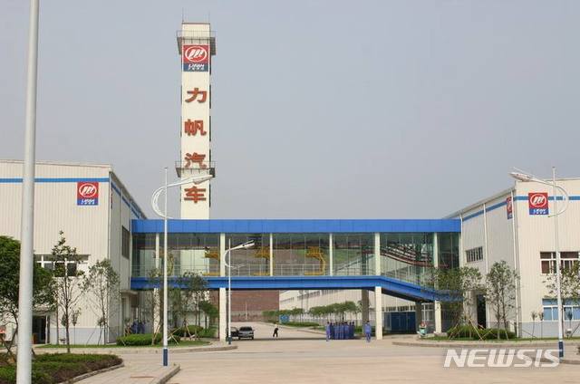 중국 전기차 스타트업 CHJ 오토모티브는 18일 충칭 소재 자동차사 리판을 인수한다고 발표했다(사진출처: 리판자동차 홈페이지 캡처) 2018.12.19