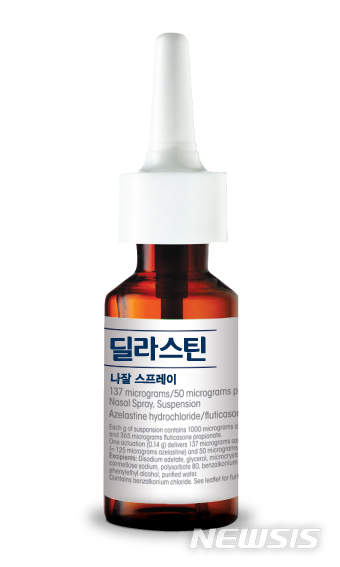 【서울=뉴시스】딜라스틴 나잘스프레이. 2018.12.19.(사진= 부광약품 제공) photo@newsis.com 