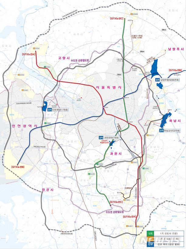 [3기 신도시]선정배경은?…GTX 신설노선 등 서울 접근성에 방점 