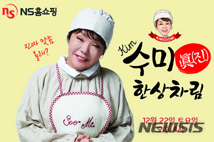 【서울=뉴시스】