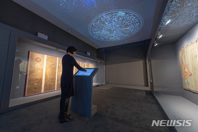 밤하늘 별자리 체험