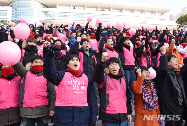 【울산=뉴시스】배병수 기자 = 전국학교비정규직노동조합울산지부는 19일 오전 울산시 중구 울산교육청 정문앞에서 울산학교비정규직노동자 총파업대회를 열고 있다. 2018.12.19.  bbs@newsis.com.