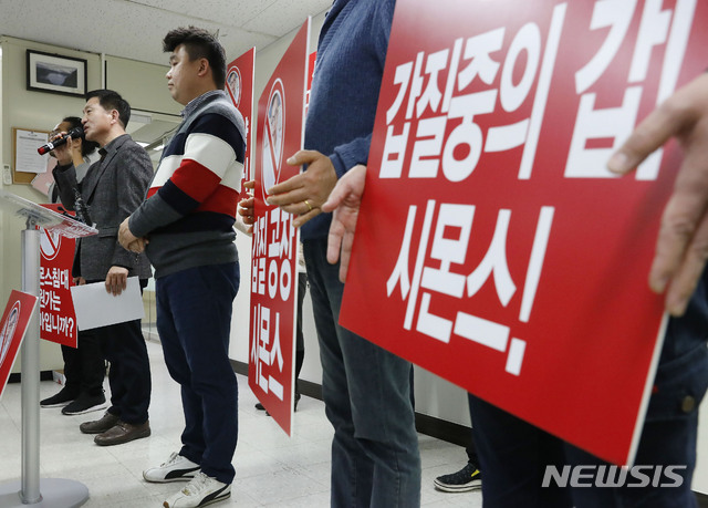 【서울=뉴시스】최동준 기자 = 시몬스 갑질저지 비상대책위원회가 19일 서울 영등포구 중소기업중앙회에서 시몬스 주식회사의 대리점 계약조건 변경 및 계약 종료 통보에 대한 기자회견을 하고 있다.비대위는 대리점주들에게 계약조건을 불리한 내용으로 변경하여 일방적으로 구두 통보, 변경된 내용으로 계약을 체결하지 않으면 계약관계를 종료하겠다고 대리점주들을 강압했다고 주장했다. 2018.12.19. photocdj@newsis.com