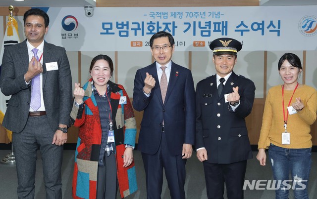 【서울=뉴시스】박상기 법무부 장관이 19일 과천시 정부과천청사에서 열린 국적법 제정 70주년 기념 모범귀화자 기념패 수여식에서 모범귀화자들과 기념촬영을 하고 있다. 2018.12.19. (사진=법무부 제공) photo@newsis.com