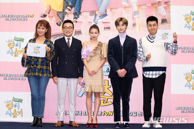 왼쪽부터 김원희, 이재룡, 이사배, 재민, 김종민