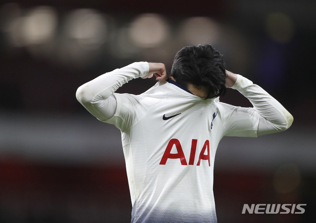 손흥민, 골-환호-알리-웃통-태극기