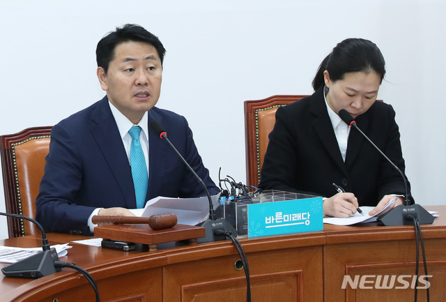 【서울=뉴시스】이윤청 수습기자 = 20일 오전 서울 여의도 국회에서 열린 바른미래당 원내정책회의에서 김관영 원내대표가 모두발언하고 있다. 2018.12.20.&nbsp; radiohead@newsis.com 