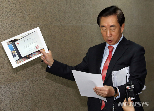 【서울=뉴시스】박영태 기자 = 자유한국당 김성태 전 원내대표가 20일 오전 서울 영등포구 여의도 국회 본청에서 자녀 취업특혜의혹과 관련 보도에 대해 "명백한 허위사실"이라며 해명 기자회견을 하고 있다. 2018.12.20. since1999@newsis.com