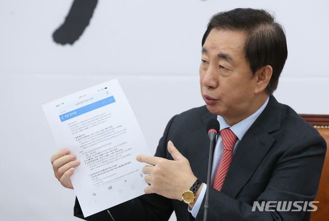 【서울=뉴시스】이윤청 수습기자 = 자유한국당 김성태 원내대표가 지난해 12월20일 오전 서울 여의도 국회 당회의실에서 딸 취업 특혜 의혹 보도 관련 기자회견을 열고 취재진에게 딸이 받은 합격통지메일을 공개하고 있다. 2018.12.20. radiohead@newsis.com