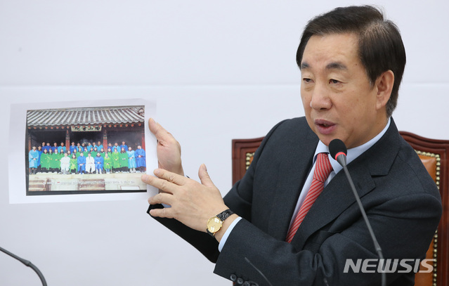 【서울=뉴시스】이윤청 수습기자 = 자유한국당 김성태 원내대표가 지난달 20일 오전 서울 여의도 국회 당회의실에서 딸 취업 특혜 의혹 보도 관련 기자회견을 열고 취재진에게 딸이 도산서원에서 찍은 kt신입사원 선비문화 체험수련 기념사진을 공개하고 있다. 2018.12.20. radiohead@newsis.com