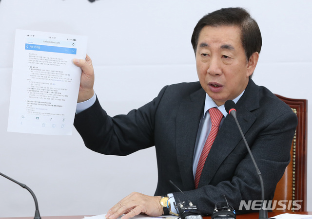 【서울=뉴시스】이윤청 수습기자 = 자유한국당 김성태 원내대표가 지난해 12월20일 오전 서울 여의도 국회 당회의실에서 딸 취업 특혜 의혹 보도 관련 기자회견을 열고 취재진에게 딸이 받은 합격통지 메일을 공개하고 있다. 2018.12.20.&nbsp; radiohead@newsis.com