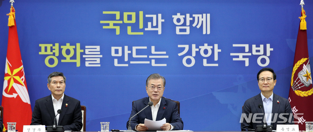 【서울=뉴시스】박진희 기자 = 문재인 대통령이 20일 오전 서울 용산구 국방부 대회의실에서 열린 '2019년 국방부 업무보고'에 참석하여 발언을 하고 있다. 정경두 국방부 장관과 홍영표 더불어민주당 원내대표이 대통령 좌우에 자리하고 있다. 2018.12.20. pak7130@newsis.com