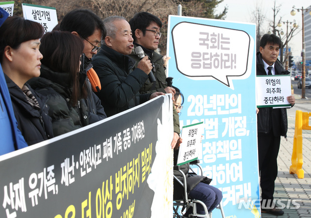 【서울=뉴시스】이윤청 수습기자 = 20일 오전 서울 여의도 국회 정문 앞에서 열린 '산재 유가족, 재난·안전사고 피해 가족 공동 기자회견'에서 삼성반도체 백혈병 사망자 고 황유미의 아버지 황상기씨가 발언하고 있다. 2018.12.20. radiohead@newsis.com