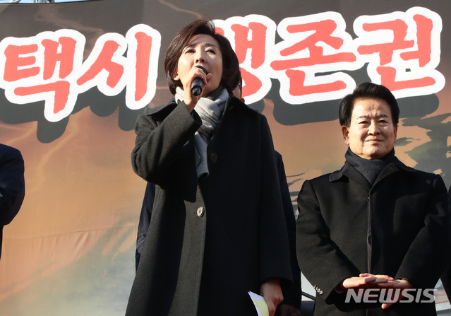 【서울=뉴시스】이윤청 수습기자 = 자유한국당 나경원 원내대표가 20일 오후 서울 영등포구 여의도 국회 인근에서 열린 '카카오 카풀 반대' 제3차 택시 생존권 사수 결의대회에 참석해 발언하고 있다. 2018.12.20. radiohead@newsis.com