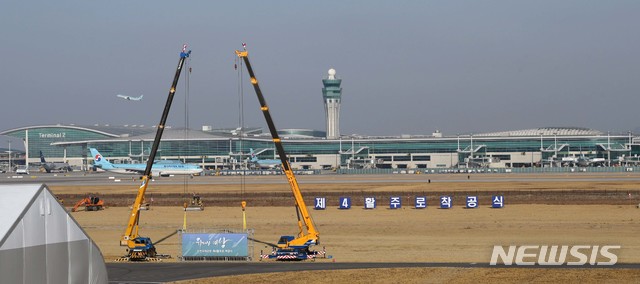 【인천공항=뉴시스】 김진아 기자 = 인천국제공항공사는 국토교통부와 20일 '인천공항 4단계 사업 제4활주로 공사 착공식'을 열었다. 4단계 건설사업은 4조 2,000억원을 투입해 제4활주로 신설과 제2여객터미널의 확장을 골자로 2023년 완공할 계획이다. 이 기간동안 5만개의 신규 일자리와 11조원의 경제효과를 기대하고 있다. 2018.12.20.  photo@newsis.com