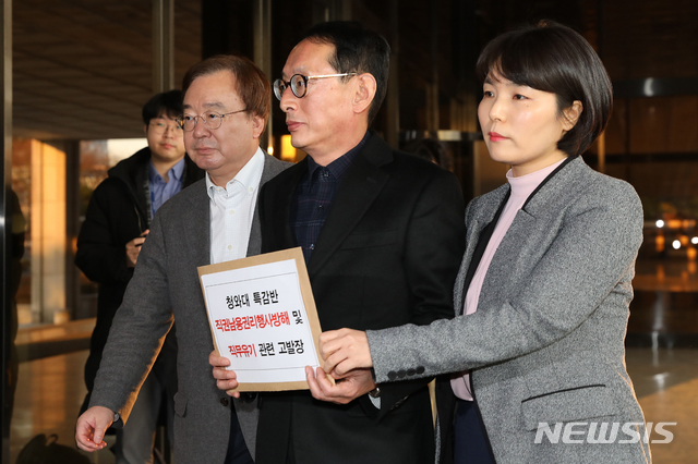 【서울=뉴시스】김병문 수습기자 =자유한국당 김도읍(가운데) 조사단장이 20일 오후 서울 서초구 서울중앙지방검찰청에서 청와대 특감반 직권남용·권리행사방해 및 직무유기 고발장을 접수 하기 위해 청사에 들어서고 있다. 왼쪽부터 자유한국당 강효상, 김도읍, 전희경 의원. 2018.12.20. dadazon@newsis.com