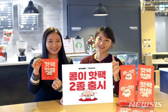 위드이노베이션, 캐릭터IP 사용 확대...'콩이 핫팩' 출시