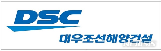 【서울=뉴시스】대우조선해양건설 로고.2018.12.21(제공=회사 홈피 캡쳐)