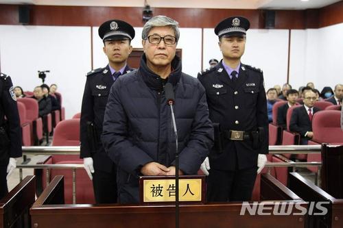 중국 네이멍구 자치구 바오터우시 중급인민법원은 21일 양청린 전 네이멍구 은행장에 980억원 상당의 뇌물을 수수한 죄로 2년 집행유예부 사형을 선고했다.(사진출처: 바오터우 중급인민법원 홈페이지 캡처)