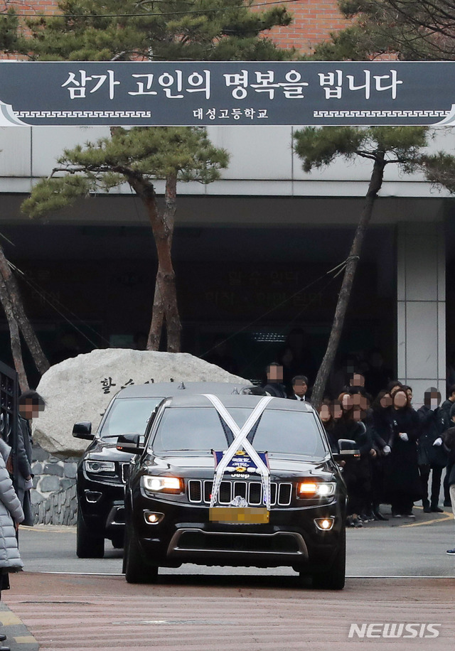 【서울=뉴시스】조성봉 기자 =강릉 펜션사고로 세상을 떠난 대성고등학교 학생들의 발인이 엄수된 지난 21일 오후 서울 은평구 대성고등학교에서 마지막 인사를 마친 운구차량이 장지로 출발하고 있다. 2018.12.22.suncho21@newsis.com