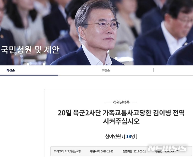 【서울=뉴시스】