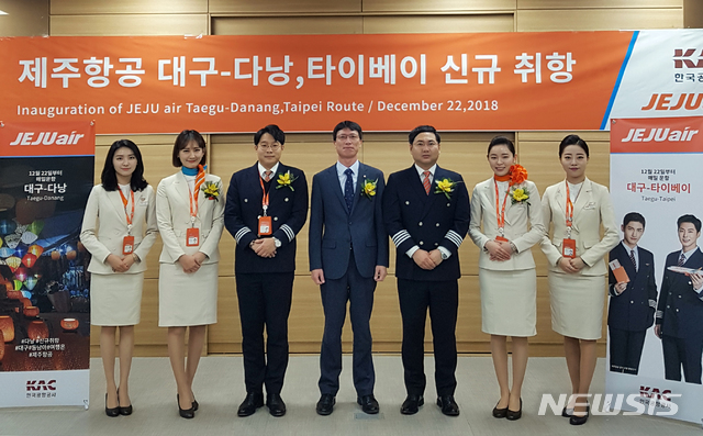 제주항공, 대구~다낭·타이페이 신규 취항