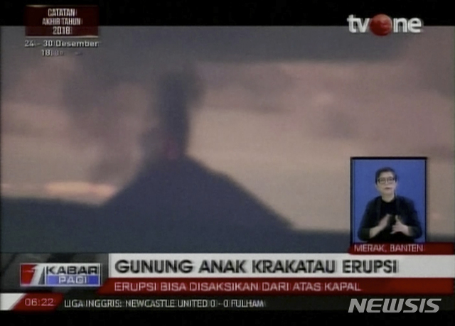 【AP/뉴시스】22일 인도네시아 아낙 크라카타우 화산이 분화하는 모습. 이 사진은 동영상을 캡처한 것이다. 2018.12.23