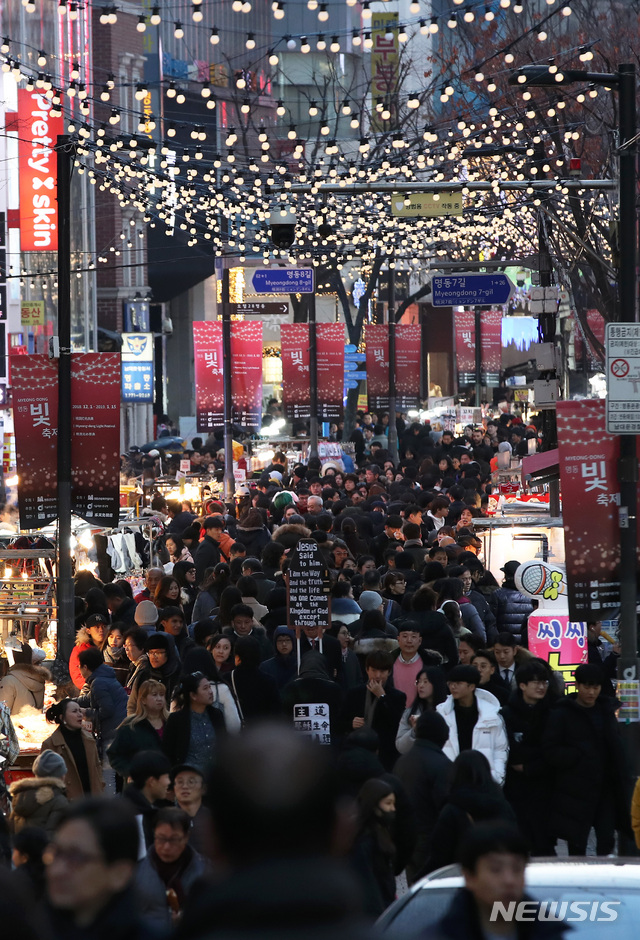 【서울=뉴시스】이윤청 수습기자 = 크리스마스가 이틀 앞으로 다가온 23일 오후 시민들과 관광객들이 서울 중구 명동거리를 거닐고 있다. 2018.12.23. radiohead@newsis.com