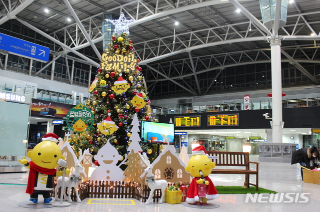 에쓰오일, 2019 '구도일패밀리 드림빌리지' 운영