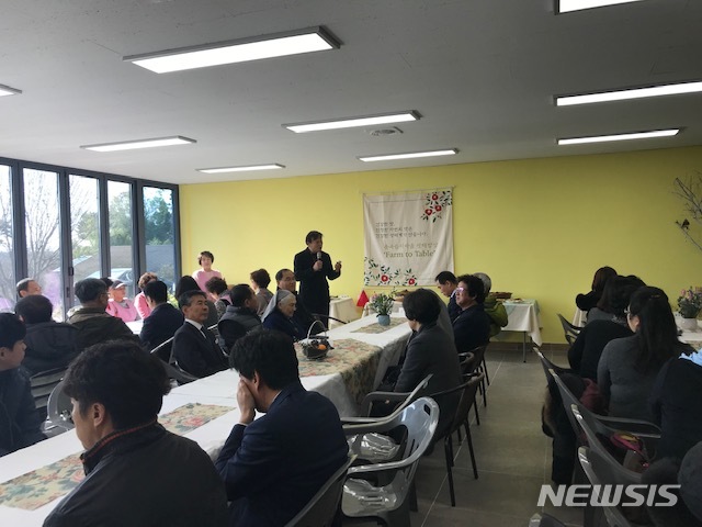 고창 운곡습지마을, 생태밥상 시연…관광객 사로잡는다