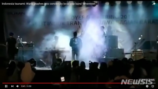 【서울=뉴시스】인도네시아 록밴드 세븐틴이 쓰나미가 덮친 지난 22일 밤 자바 섬 반텐 주 탄중 르숭 해변에 위치한 한 리조트에서는 야외 공연을 펼치고 있는 모습. (사진출처: 유튜부 동영상 캡쳐) 2018.12.24. 