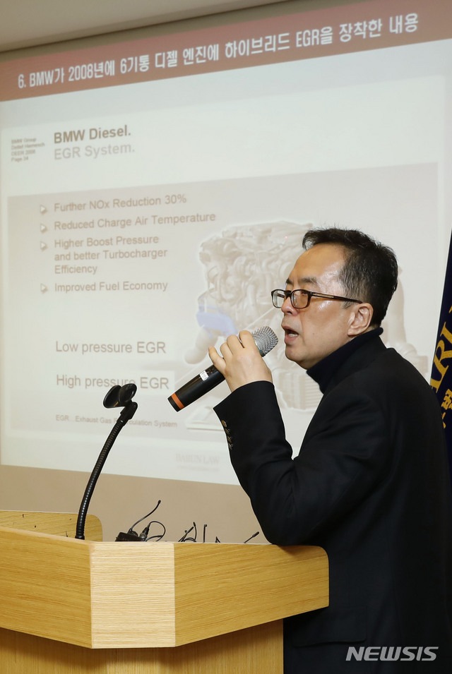 【서울=뉴시스】최동준 기자 = BMW피해자들을 대리하는 법무법인 하종선 변호사가 24일 서울 강남구 바른빌딩에서 민관합동조사단 최종 조사결과에 대한 BMW피해자모임 입장발표를 하고 있다. 2018.12.24. photocdj@newsis.com
