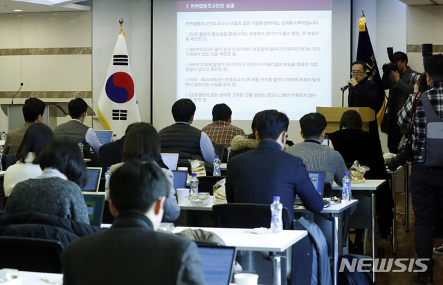 【서울=뉴시스】최동준 기자 = BMW피해자들을 대리하는 법무법인 하종선 변호사가 24일 서울 강남구 바른빌딩에서 민관합동조사단 최종 조사결과에 대한 BMW피해자모임 입장발표를 하고 있다. 2018.12.24. photocdj@newsis.com