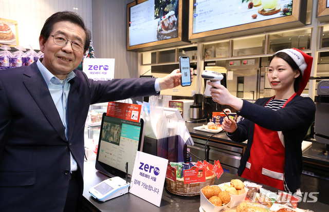 【서울=뉴시스】이윤청 수습기자 = 박원순 서울시장이 24일 오후 서울 중구 명동에 위치한 한 카페에서 서울시 제로페이 결제시연을 하고 있다. 2018.12.24.&nbsp; radiohead@newsis.com