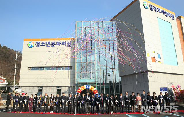  칠곡 호이영화관, 청소년 문화의집 개관 (사진=칠곡군 제공)