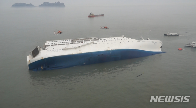 '세월호 7시간 문서' 최장 30년 못본다…"대통령기록물"(종합)