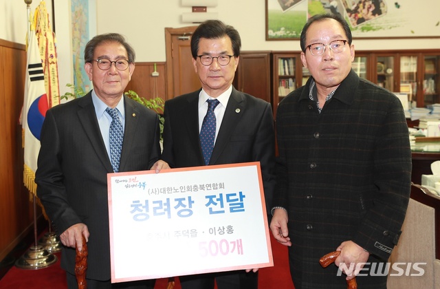 【청주=뉴시스】강신욱 기자 = 26일 충북도청에서 충주시 주덕읍에 사는 이상홍씨가 노인 500명에게 청려장 지팡이를 기증했다. 사진 오른쪽부터 이상홍씨, 이시종 충북지사, 김광홍 대한노인회 충북연합회장. 2018.12.26. (사진=충북도 제공) .photo@newsis.com