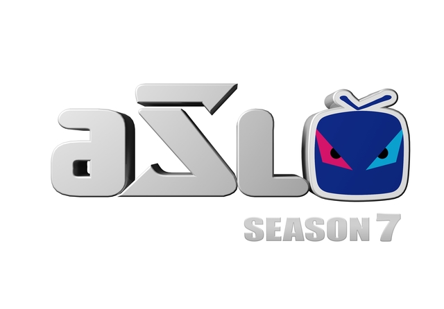 'ASL 시즌7' 1월 13일 개막…스타 리마스터 최강자는?