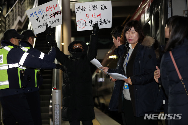 【서울=뉴시스】조성봉 기자 = '남북 경의선·동해선 철도·도로 연결 및 현대화 착공식'이 열리는  26일 오전 서울 용산구 서울역 KTX 플랫폼에서 백두척결 북송연대 회원이 반대시위를 하고 있다. 2018.12.26.suncho21@newsis.com