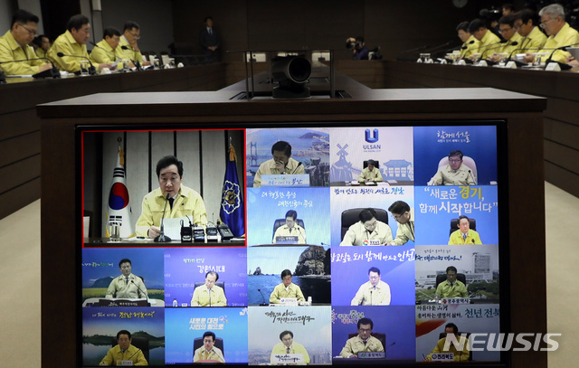 【세종=뉴시스】강종민 기자 = 이낙연 국무총리가 26일 오전 정부세종청사에서 전국 지방자치단체장과 연말연시 안전관리 강화를 위한 영상회의를 하고 있다. 2018.12.26. ppkjm@newsis.com