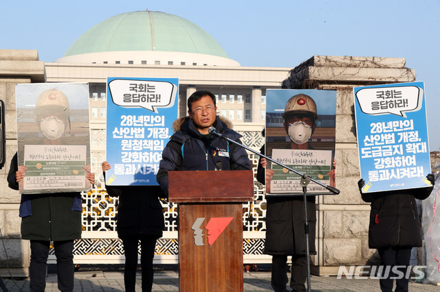 【서울=뉴시스】조성봉 기자 = 김명환 민주노총 위원장이 26일 오전 서울 영등포구 여의도 국회 앞에서 고 김용균 노동자 사망사고 진상규명과 책임자 처벌, 산업안전보건법 전면개정, 중대재해기업처벌법 제정을 촉구하는 필리버스터를 하고 있다. 2018.12.26.suncho21@newsis.com