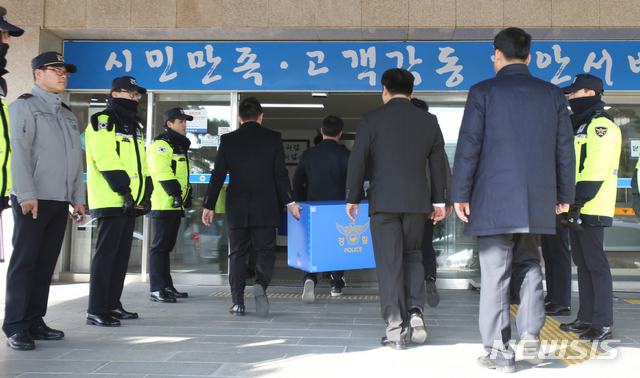 【강릉=뉴시스】김경목 기자 = '강릉펜션사고' 발생 9일째인 26일 오후 강원지방경찰청 강릉펜션사건 수사본부 수사관들이 강원 강릉시 포남동 한국가스안전공사 강원영동지사를 압수수색 후 압수물이 들어 있는 박스를 들고 강릉경찰서 1층 형사과로 들어가고 있다.&nbsp; 지난 18일 서울 대성고 남학생 10명이 강릉 아라레이크펜션에서 숙박 중 보일러실에서 누출된 일산화탄소에 중독돼 3명이 숨지고 7명이 부상당했다. 2018.12.26.&nbsp; photo31@newsis.com