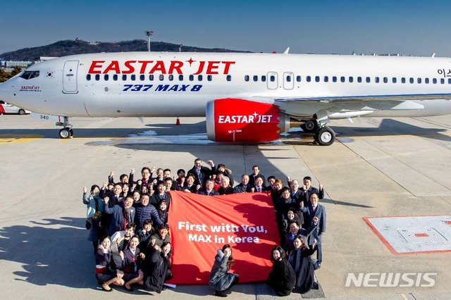 【서울=뉴시스】26일 서울 강서구 김포국제공항에서 열린 '이스타항공 B737 MAX 8 기종 도입식'에서 이스타항공 임직원들이 기념촬영을 하고 있다. 2018.12.26. (사진=이스타항공 제공) photo@newsis.com